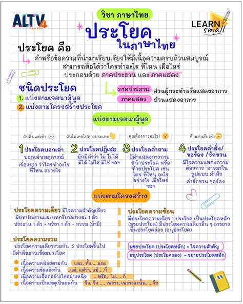 重视 แปล|*重视* แปลว่าอะไร ดูความหมาย ตัวอย่างประโยค หมายความว่า。